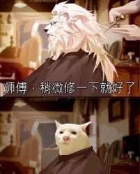 -ONE MORE变画