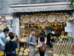 -黄埔古港