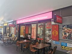 -川贵小吃(唐人街店)