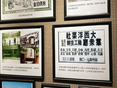 -大西洋餐厅(肇嘉浜路店)