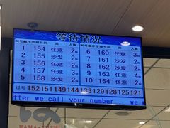 -滨寿司(新街口中央商场店)