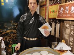 -老马粉蒸肉(西塘古镇店)