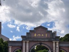 -厦门大学(思明校区)