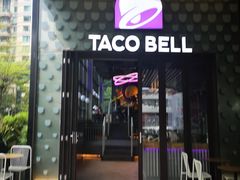 门面-Taco Bell 塔可钟(民田路店)