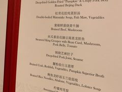 -丽思卡尔顿酒店-天泰轩中餐厅(大沽北路店)
