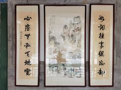 -帕米尔食府(白云观店)