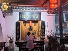 -道南書院·私房菜·早午茶·茶馆