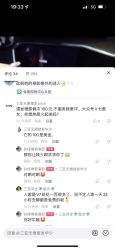 点击看大图 -诗全发型
