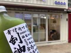 -椿风·养身茶饮(吉大店)