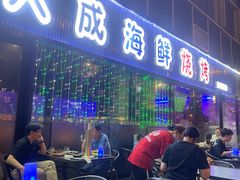 门面-大成海鲜烧烤·小龙虾(七宝店)