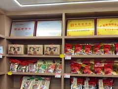 -非遗·老山合·潮汕特产猪头粽(龙眼南店)