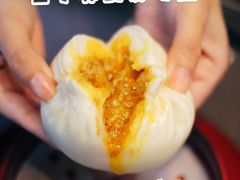 蟹黄大包子-福玺荟(外滩罗斯福店)