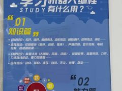 -童程童美少儿编程乐高机器人(世纪都会校区)