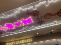 -小杨生煎(湟普汇店)