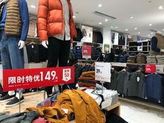 -优衣库(长沙悦方IDmall店)