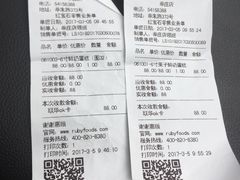 -红宝石·鲜奶小方(莘庄店)