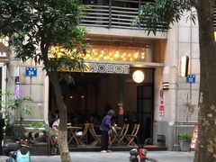 -JuiceRobot·手工意大利面&汉堡精酿(珠江新城店)