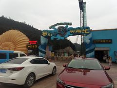 -梦幻奥陶纪景区