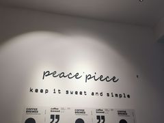 -peacepiece