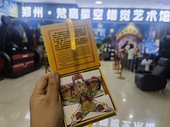 -郑州梵高星空错觉艺术馆(大上海城旗舰店)