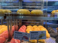 咸蛋厚芋泥软软包-LELECHA乐乐茶(新街口大洋店)