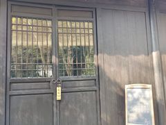 -法云安缦酒店