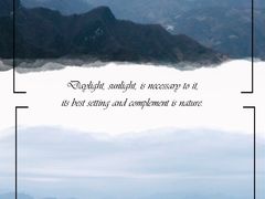-塔云山