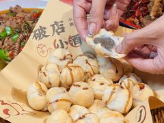 -泥糊破店小酒馆·团建聚餐(南京西路店)