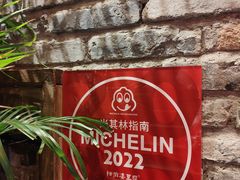 -陈麻婆豆腐(旗舰店)