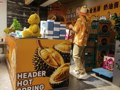 -海德温泉生活馆(朝阳大悦城店)