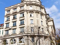 -外滩三号餐厅·创意中餐