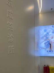 -JUVA欧华医美连锁