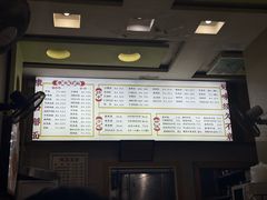 -康大口蘑面庄(将军街店)