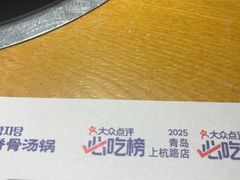 -韩香福脊骨汤锅(上杭路店)