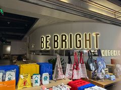 -BE BRIGHT KITCHEN(正佳广场店)