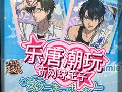 -乐唐潮玩·谷子·一番赏·手办