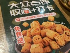 -塔哈尔·新疆盛宴(复地活力城店)