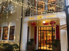 门面-玫瑰厅上海菜(兴国路店)