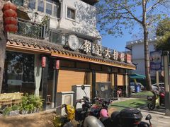 -黎记大排档(慈云路店)