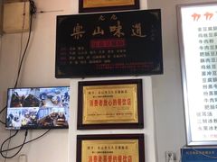 -豆相识•九九豆腐脑(牛咡桥店)