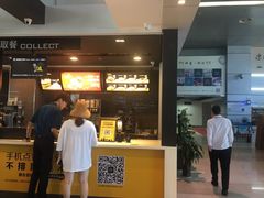 门面-麦当劳(普陀长途客运中心店)
