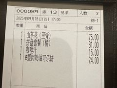 -和幸(春熙路群光广场店)