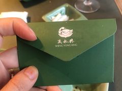 -晟永興烤鸭店(五道口店)