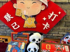 -稻香村(文殊院旗舰店)