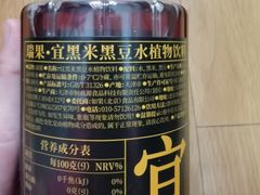 -便利蜂(石景山科技园8号楼店)