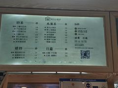 -厝内小眷村(西单大悦城店)