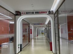 -固德口腔(南城总院)
