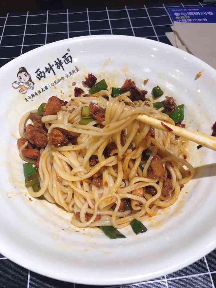 西竹拌面(西夏万达店)