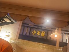 门面-冰川延边料理·炭烤串(原小木屋店)