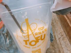 -品腐记·豆腐王朝(老门东总店)